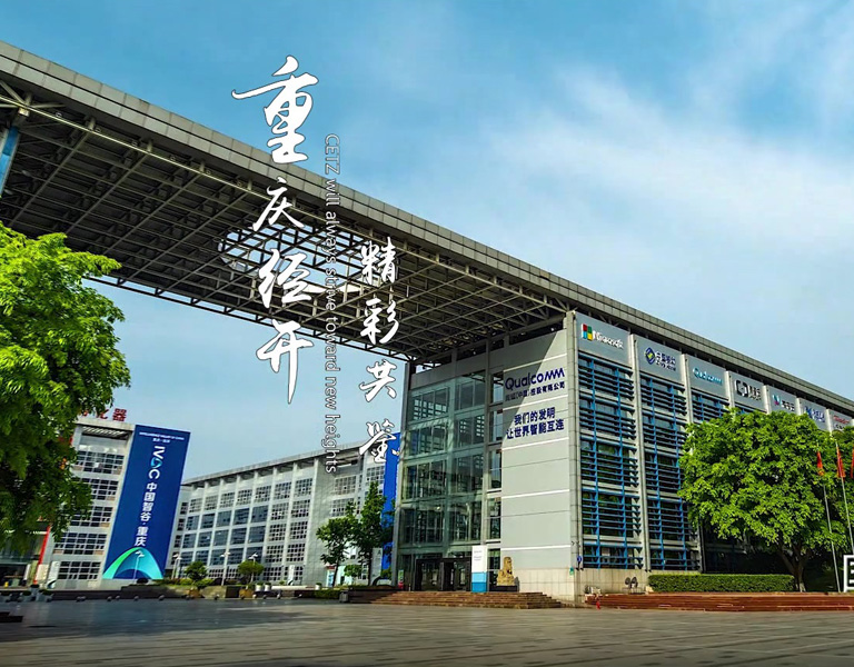 公司簡(jiǎn)介